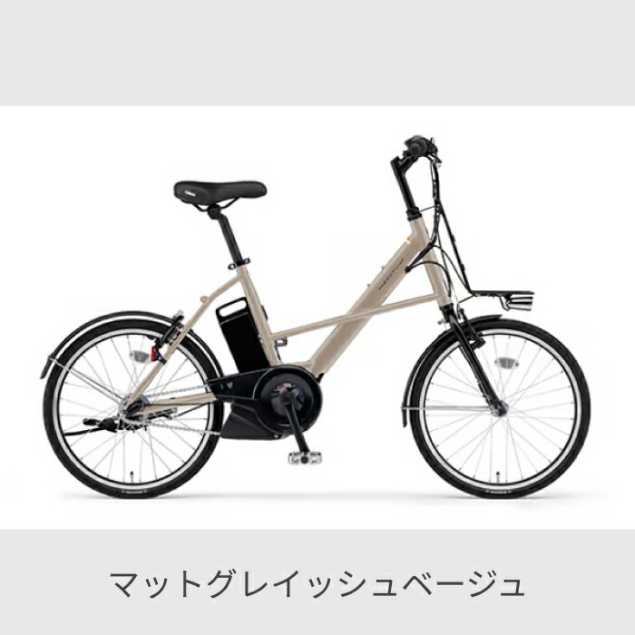 楽天市場】【マラソン5倍・エントリーで更に2倍】電動自転車 ミニベロ