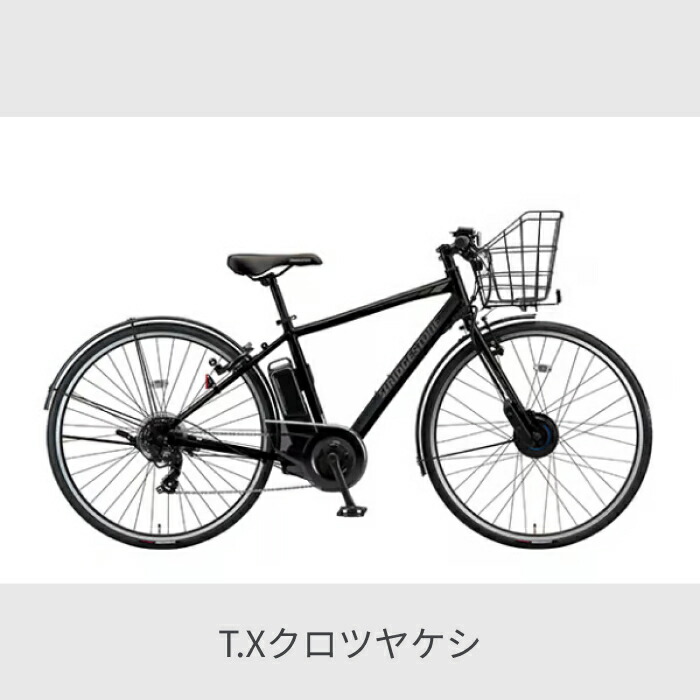 楽天市場】【マラソン5倍・エントリーで更に2倍】電動アシスト自転車