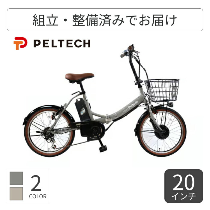楽天市場】tdn-206l ペルテックの通販
