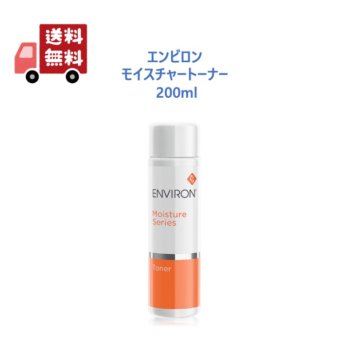 楽天市場】エンビロン モイスチャー 2の通販