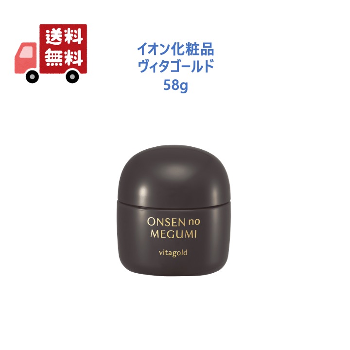 楽天市場】【正規品】 【リニューアル】 イオン化粧品 ONSEN no MEGUMI