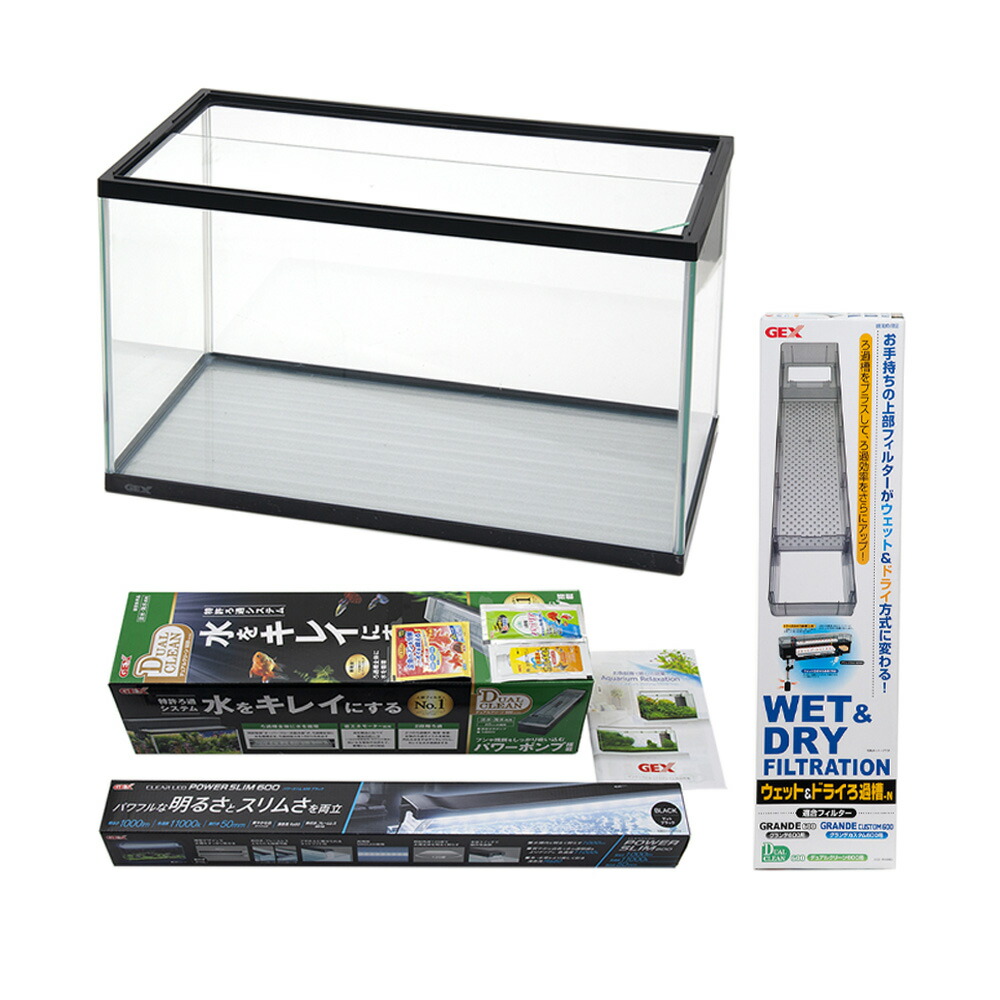 楽天市場】GEX 水槽セット マリーナ600BKST LED＆