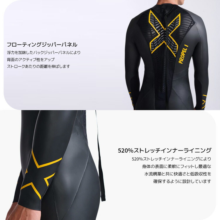 楽天市場】【送料無料】 2XU ツータイムズユー P1 PROPEL プロペル