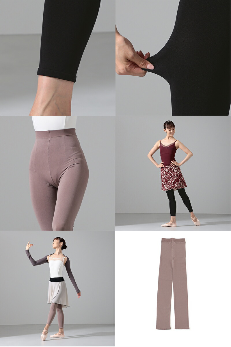 楽天市場】【チャコット 公式(chacott)】オーバータイツ（レギンス