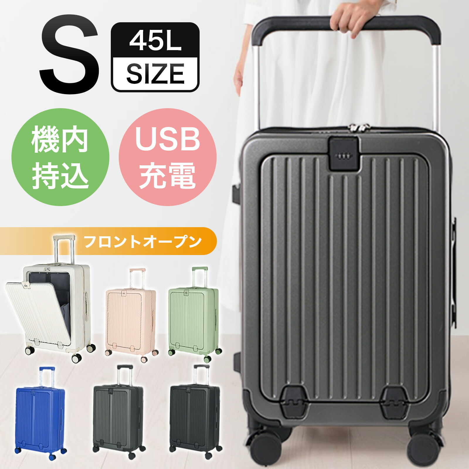 楽天市場】スーツケース キャリーケース キャリーバッグ 超軽量 S