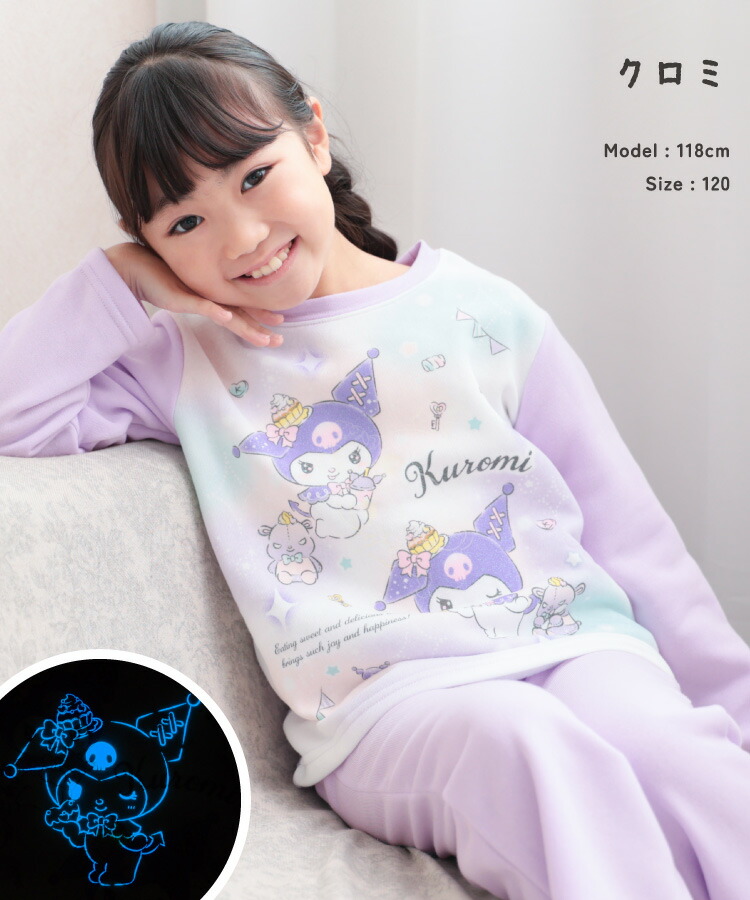 楽天市場】＼20%OFFクーポン対象！／パジャマ キッズ 長袖