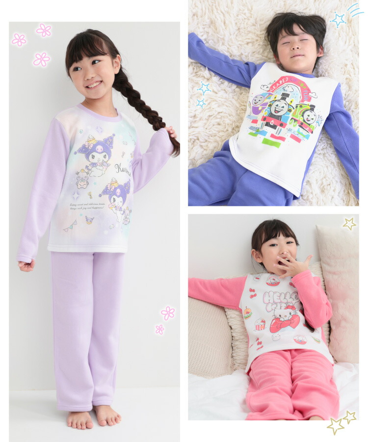 楽天市場】＼20%OFFクーポン対象！／パジャマ キッズ 長袖