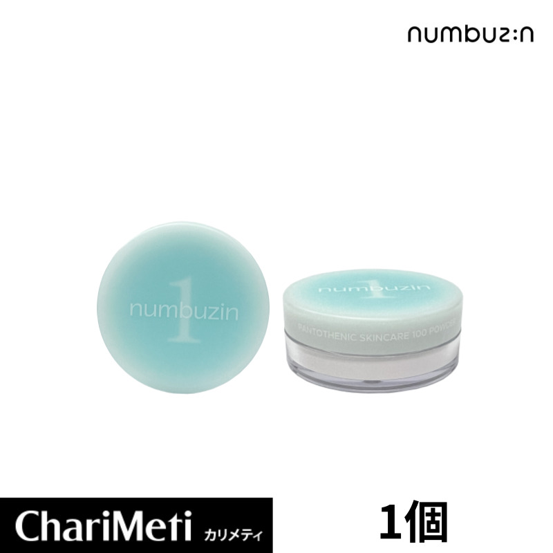 楽天市場】ナンバーズイン(numbuzin) 1番 かけるパントテン酸スキン