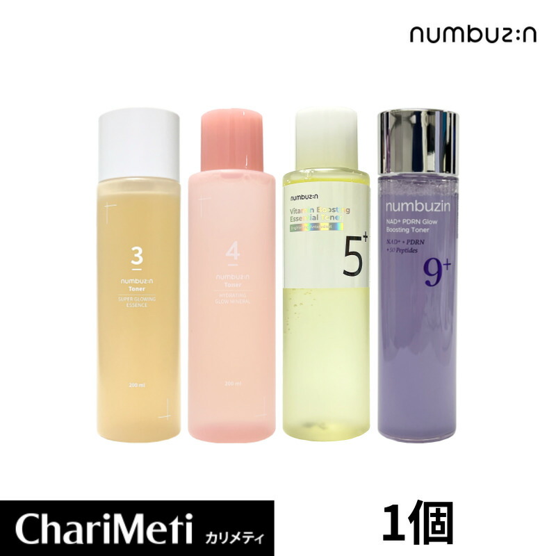 楽天市場】ナンバーズイン 3番 うるツヤ発酵トナー numbuzin no.3