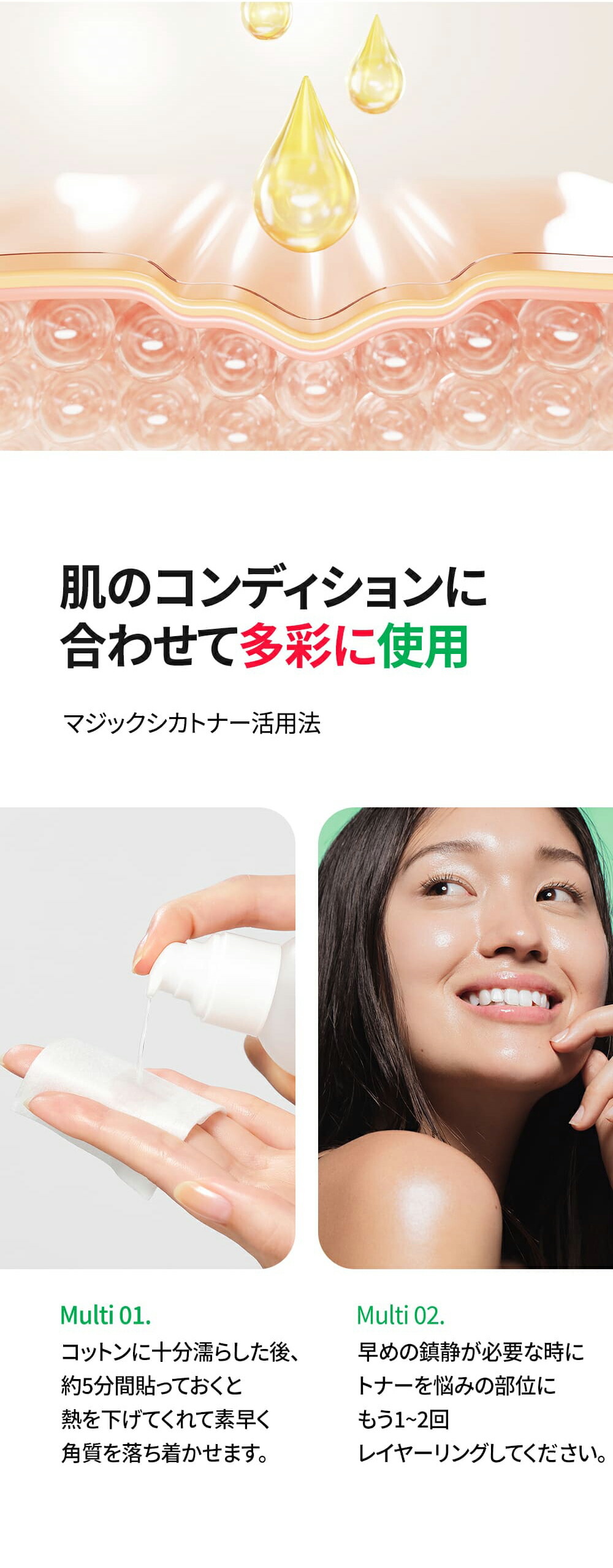楽天市場】BLANC ブラン ネイチャー マジックシカトナー200ml / Blanc