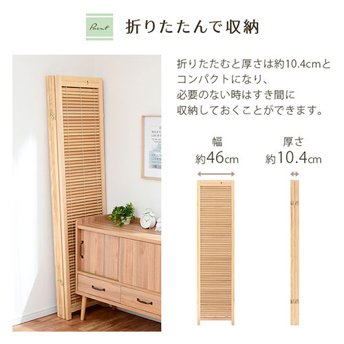 楽天市場】アジアン パーティション おしゃれ 間仕切り 壁