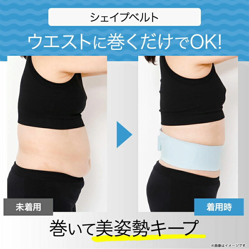 楽天市場】【特典付き】 icoelle イコエル スピードシェイプ EMS ems