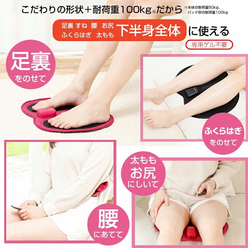 楽天市場】脚用EMS Jogfoot 歩トレパッド 千葉真子監修 ジョグフット