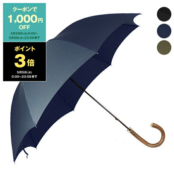 楽天市場】【最大10,000円クーポン】フォックスアンブレラズ FOX