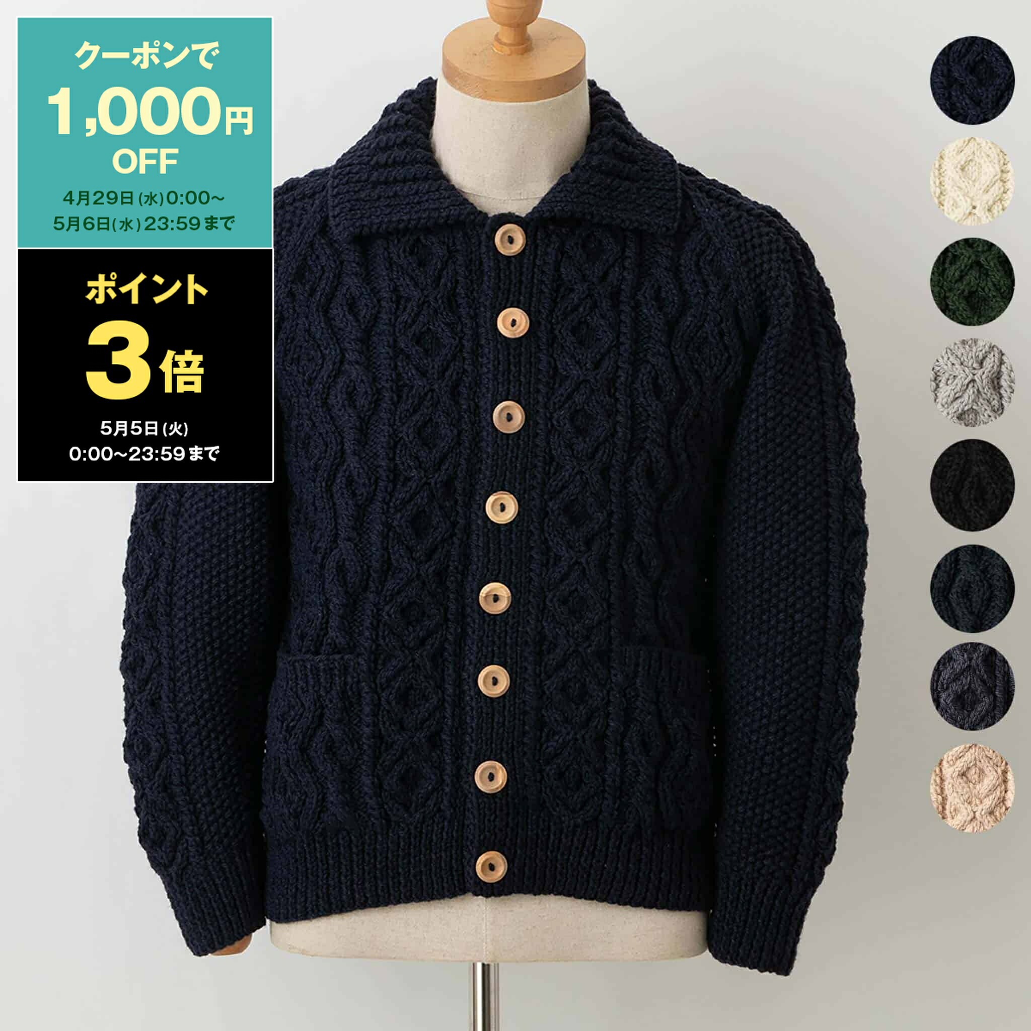 楽天市場】【最大10,000円クーポン】インバーアラン INVERALLAN 長袖