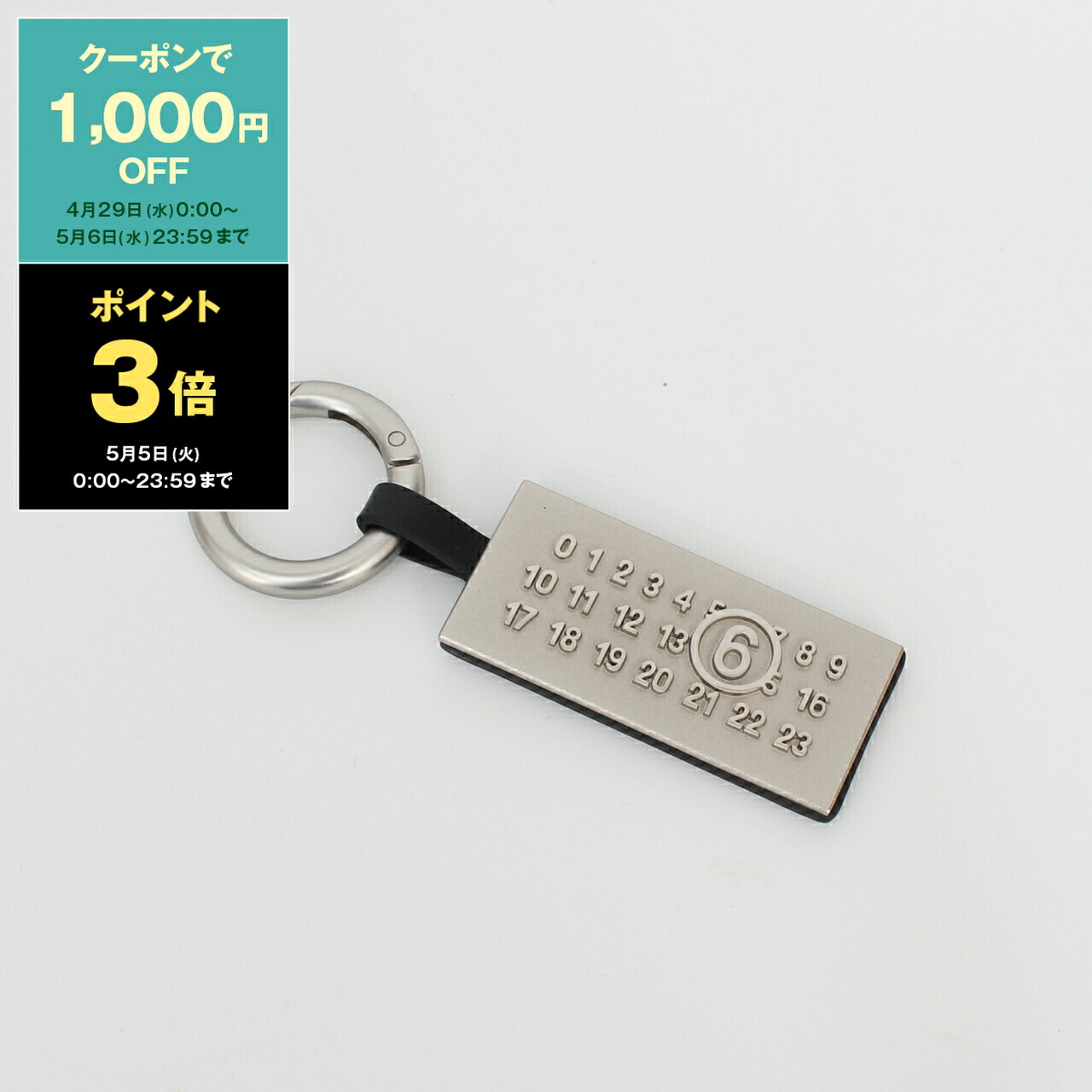 楽天市場】【最大10,000円クーポン】エムエム6 メゾンマルジェラ MM6