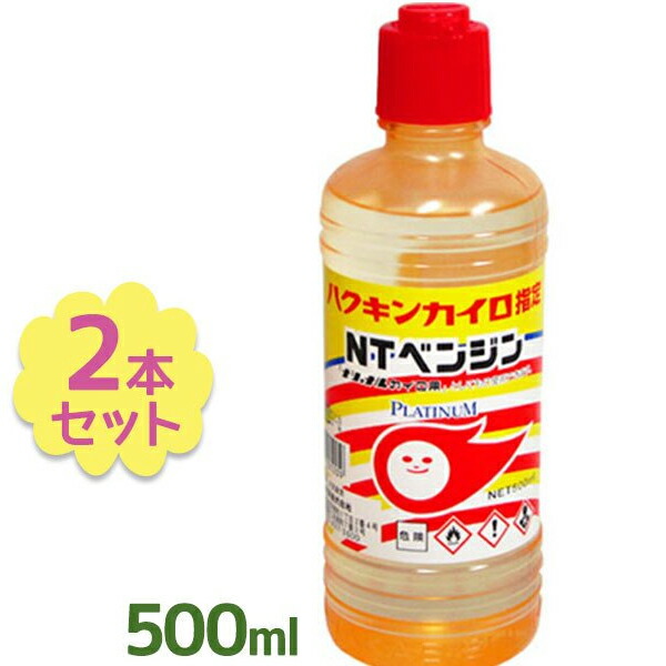 楽天市場】【マラソン限定クーポンで500円OFF!】ハクキンカイロ指定 NT