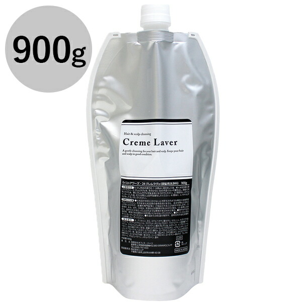 楽天市場】シャンプー クリームウォッシュ 900g ヘアケア 美容院
