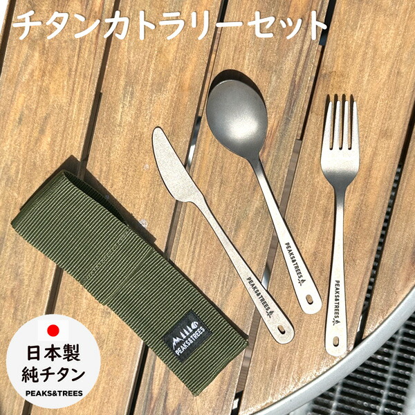 snow peak バーベキュートングスパチュラセット SCT -105 【公式通販】