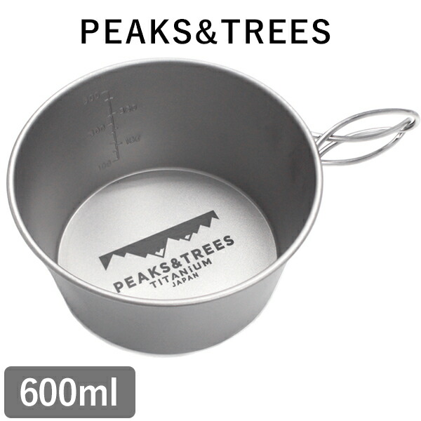 楽天市場】【マラソン限定クーポンで500円OFF!】アウトドア クッカー