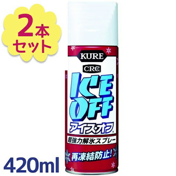 楽天市場】KURE(呉工業) ラバープロテクタント 300ml ゴム製パーツ保護