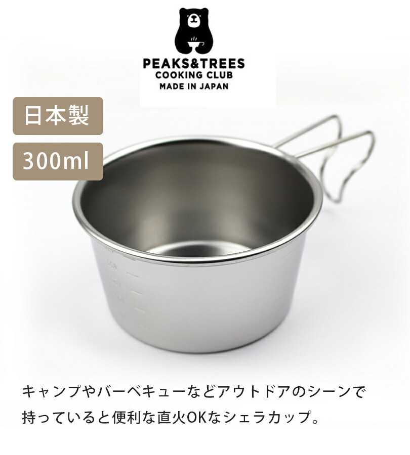 楽天市場】【マラソン限定クーポンで500円OFF!】アウトドア クッカー