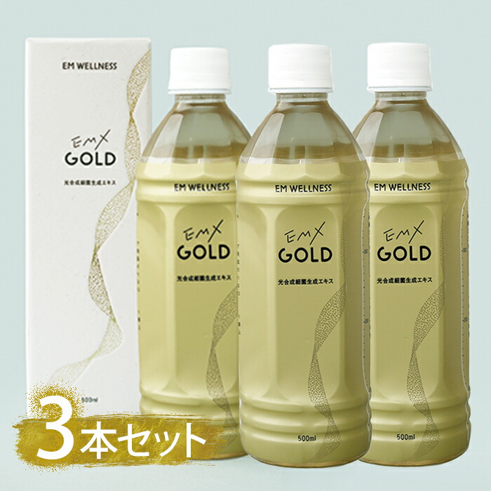 楽天市場】【マラソン限定クーポンで500円OFF!】EM X GOLD EMXゴールド