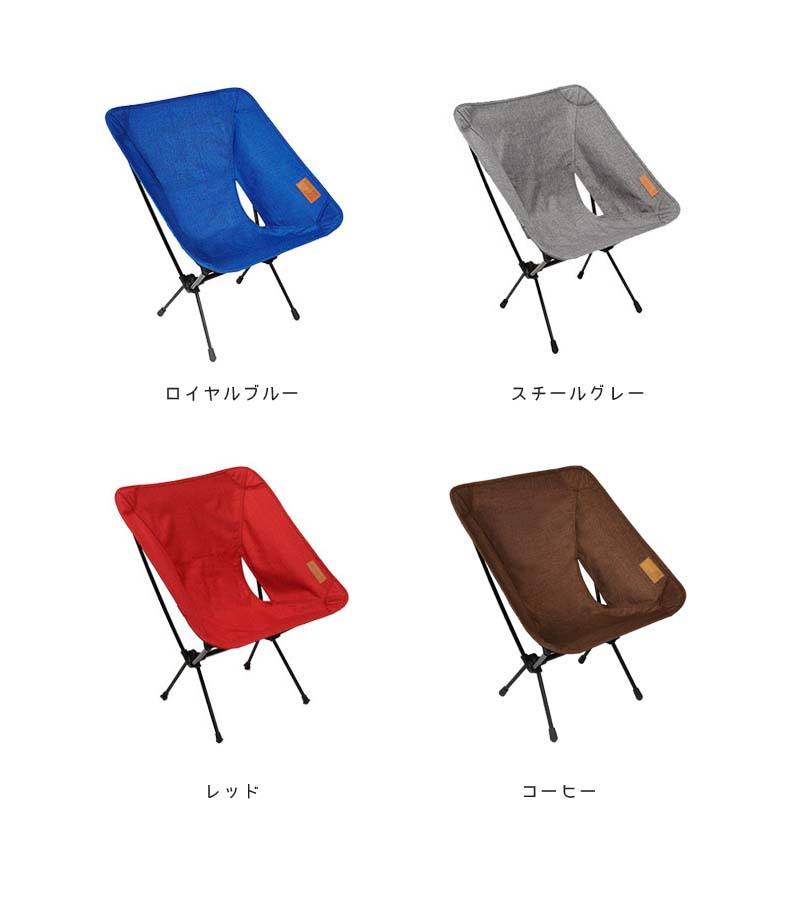 Helinox (ヘリノックス) アウトドアチェア レッド チェアワン Helinox