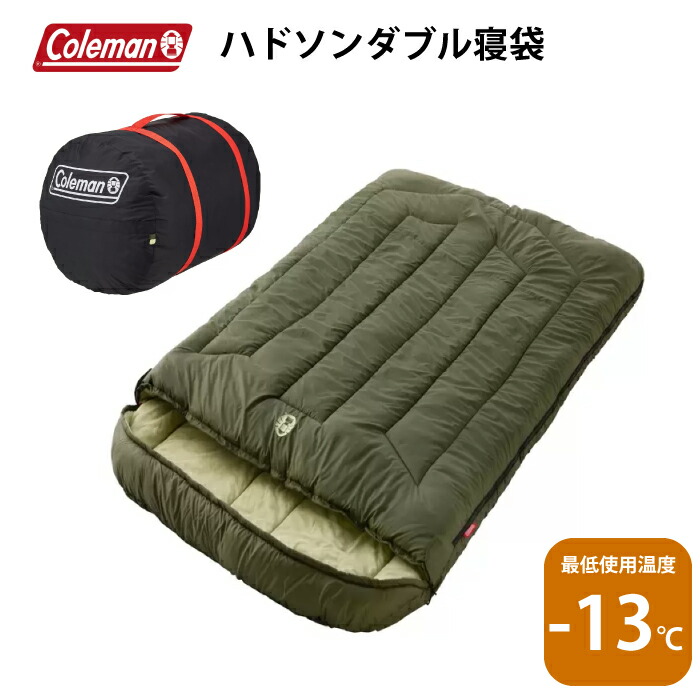 ⭐︎価格変更 送料込み Coleman スリーピングバッグ ベージュ 2in1
