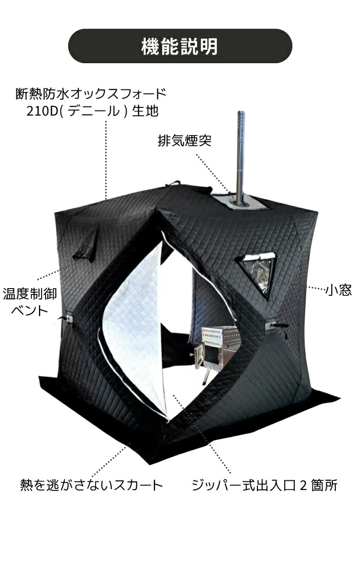 楽天市場】テントサウナ セット サウナテントストーブセット ストーブ
