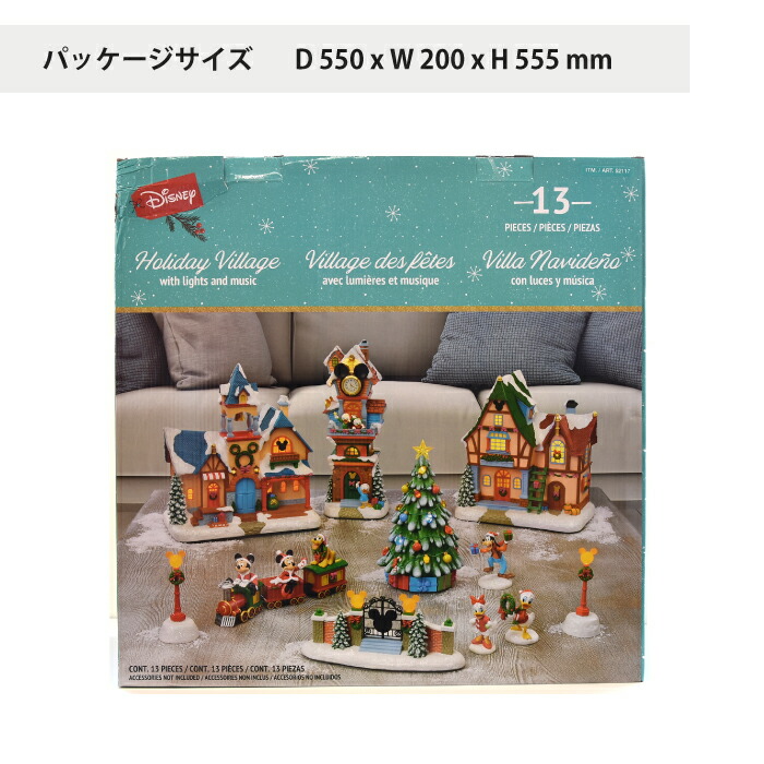 楽天市場】ディズニー クリスマスオブジェクリスマスビレッジ 13ピース