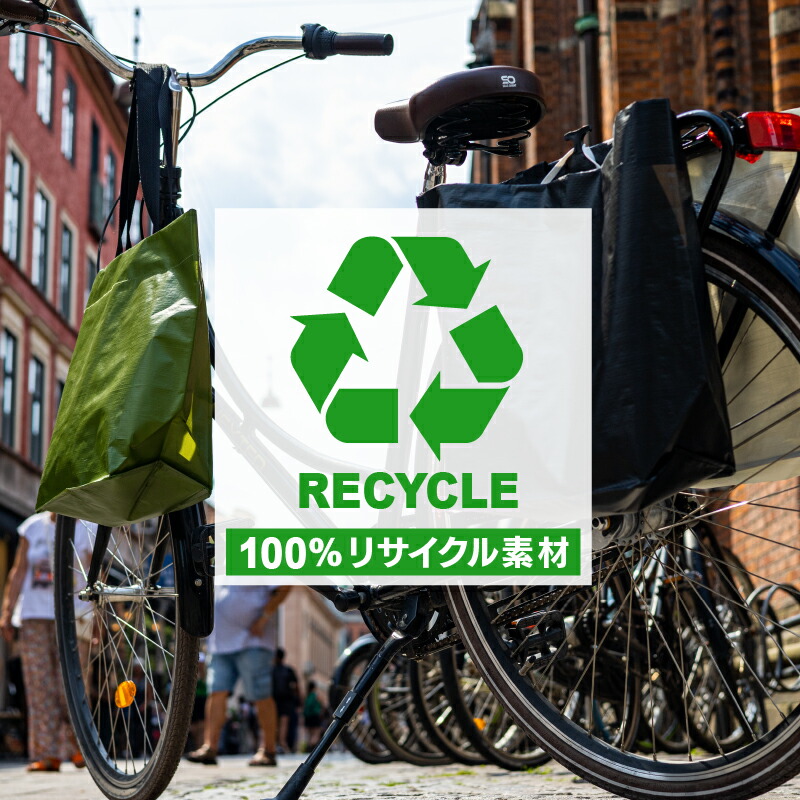 楽天市場】自転車 パニアバッグ 「BIKEZAC」サイドバッグ 荷物 荷台