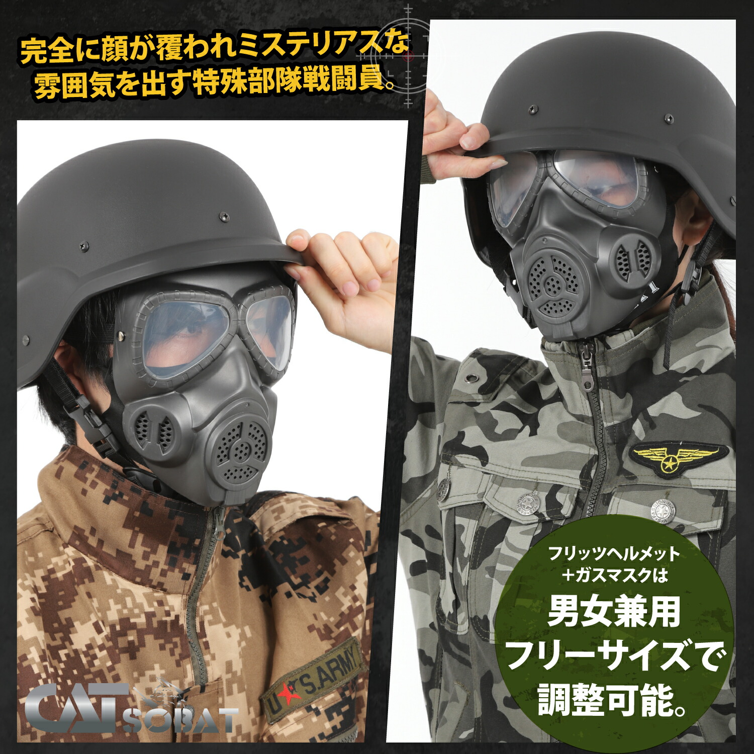 楽天市場】SWAT コスプレ タクティカルヘルメット フリッツヘルメット