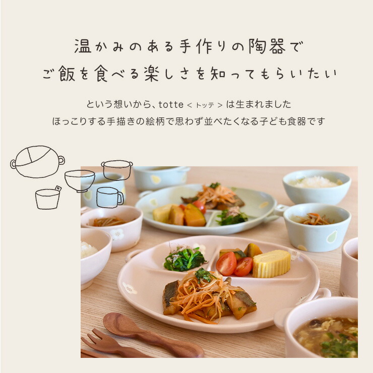 楽天市場】名入れ無料 totte ギフトセットS送料無料 ラッピング無料