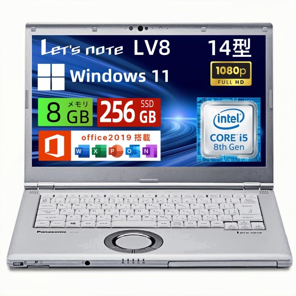 楽天市場】let's note lv8の通販
