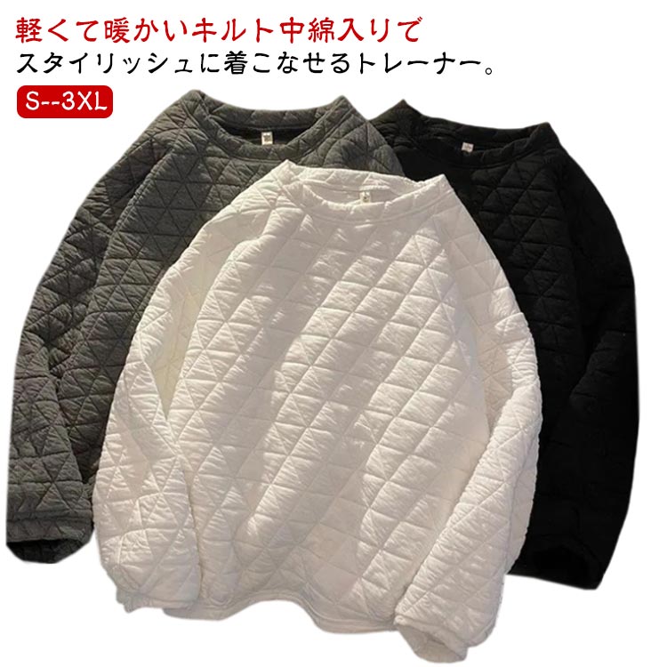 楽天市場】プルオーバー キルティング レディース トップス キルト綿