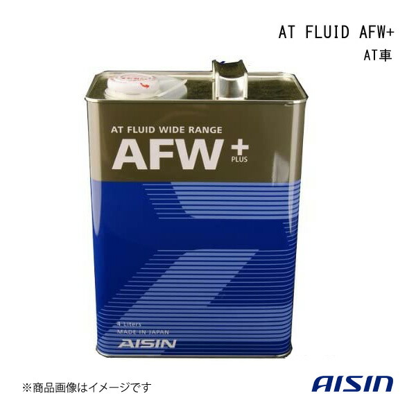 ATF 3317」の人気商品一覧 | 安い商品を通販サイトから探す - 価格.com