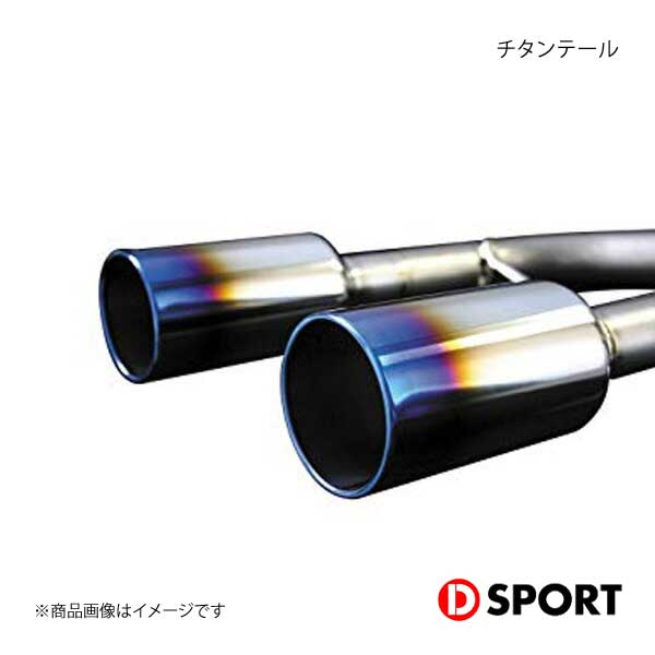 車用マフラー コペン チタン」の人気商品一覧 | 安い商品を通販サイト