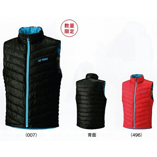 新品【ヨネックス】ダウンベスト HEAT ユニM テニスウェア ヨネックス