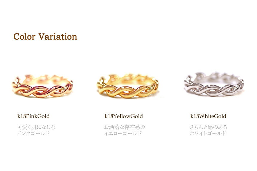 楽天市場】K18 リング 18金 リング K18 YG PG WG スパイラル リング
