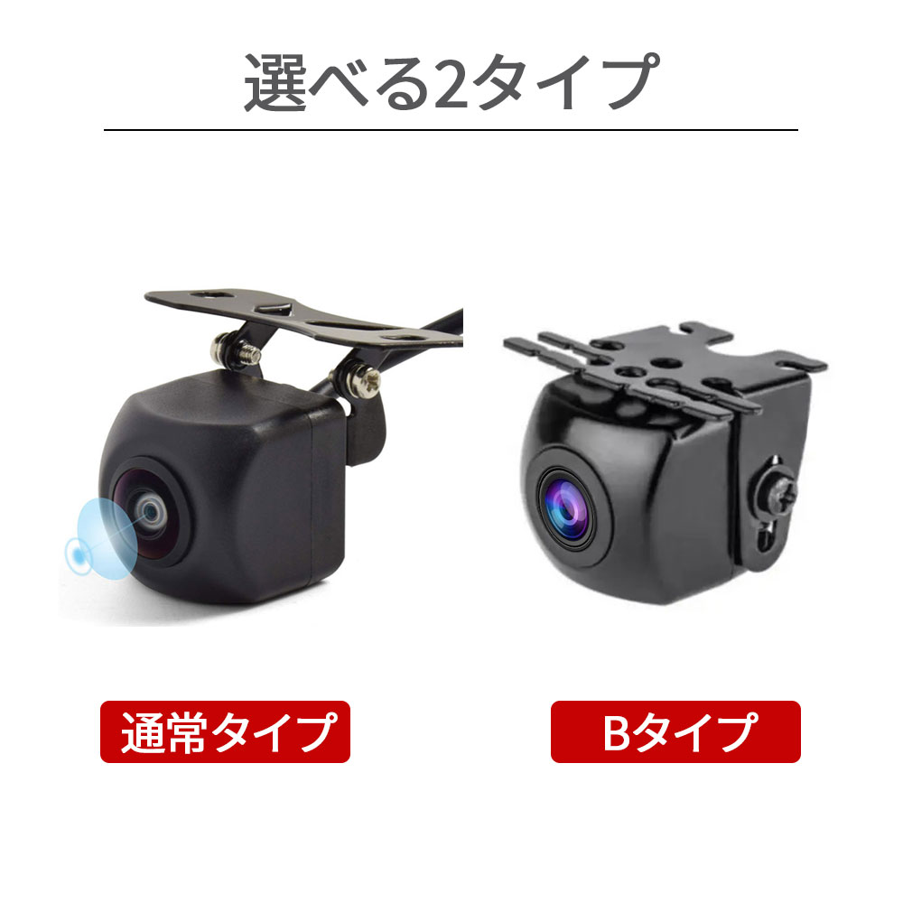 楽天市場】フロントカメラ 車 バックカメラ リアカメラ バック カメラ