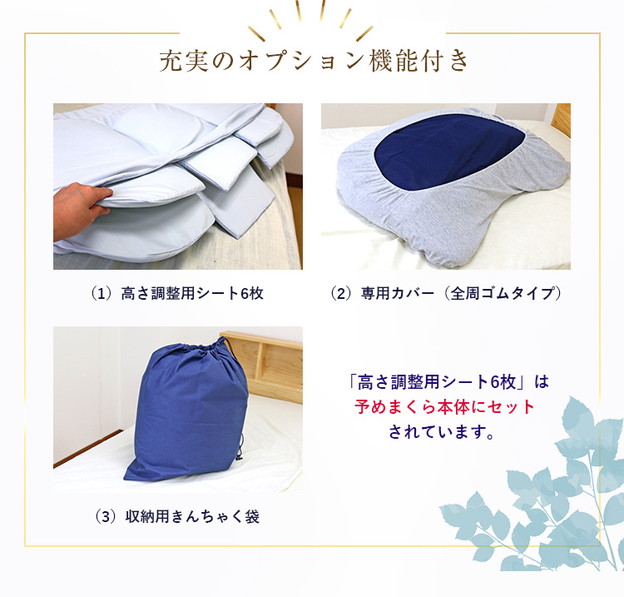 楽天市場】枕 昭和西川 送料無料 昭和西川 GIGA MAKURA ギガ枕 EX (GI