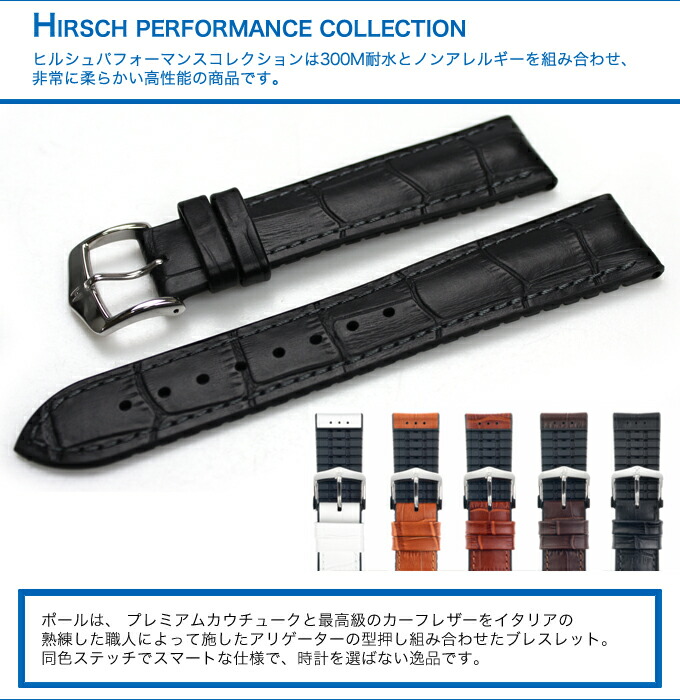 楽天市場】＼ポイント10倍／ 【交換工具・ばね棒つき】 腕時計 ベルト