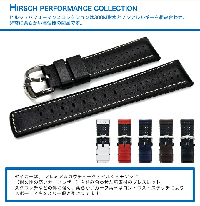 楽天市場】＼ポイント10倍／ 【交換工具・ばね棒つき】 腕時計 ベルト