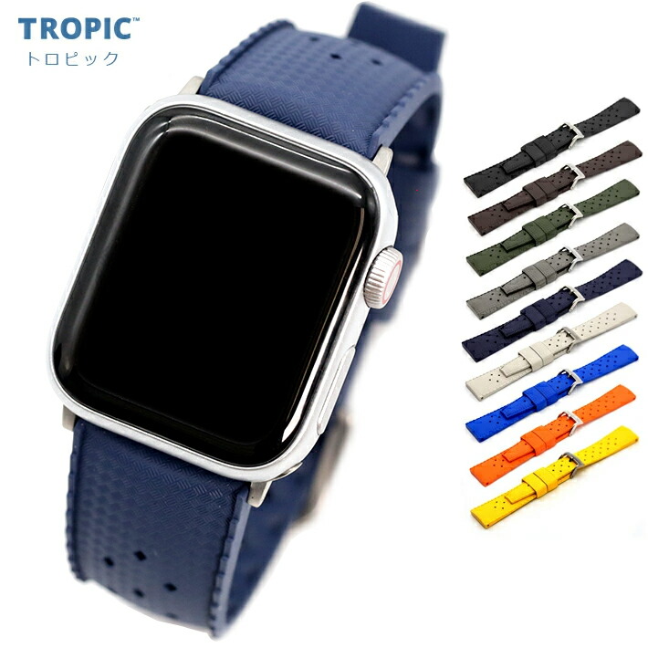 楽天市場】イタリア製 アップルウォッチ バンド ベルト apple watch