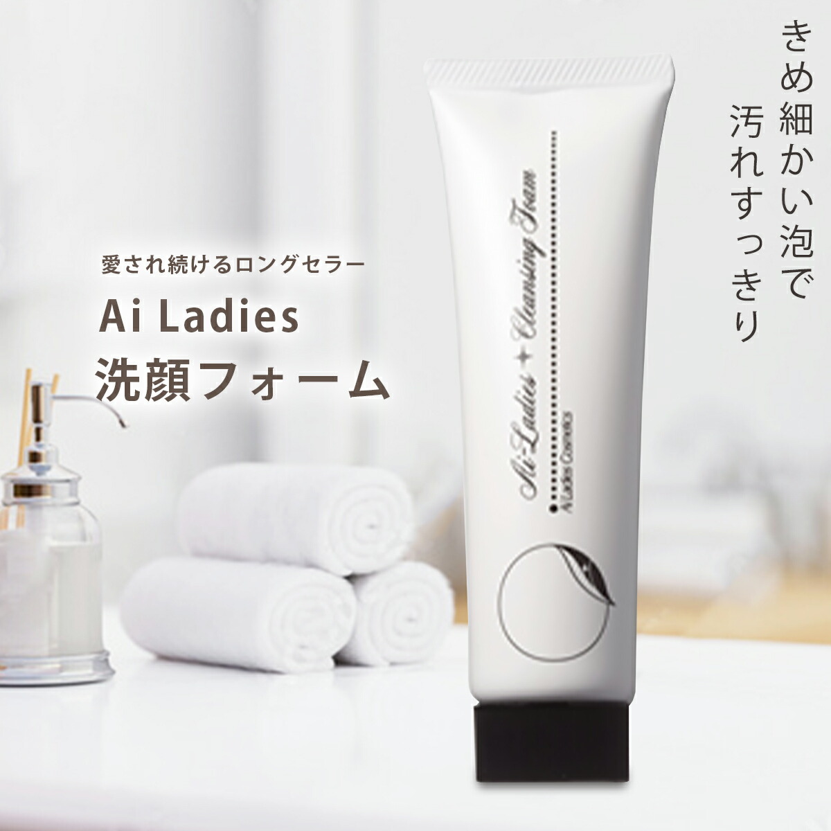 楽天市場】アイレディース 化粧品の通販