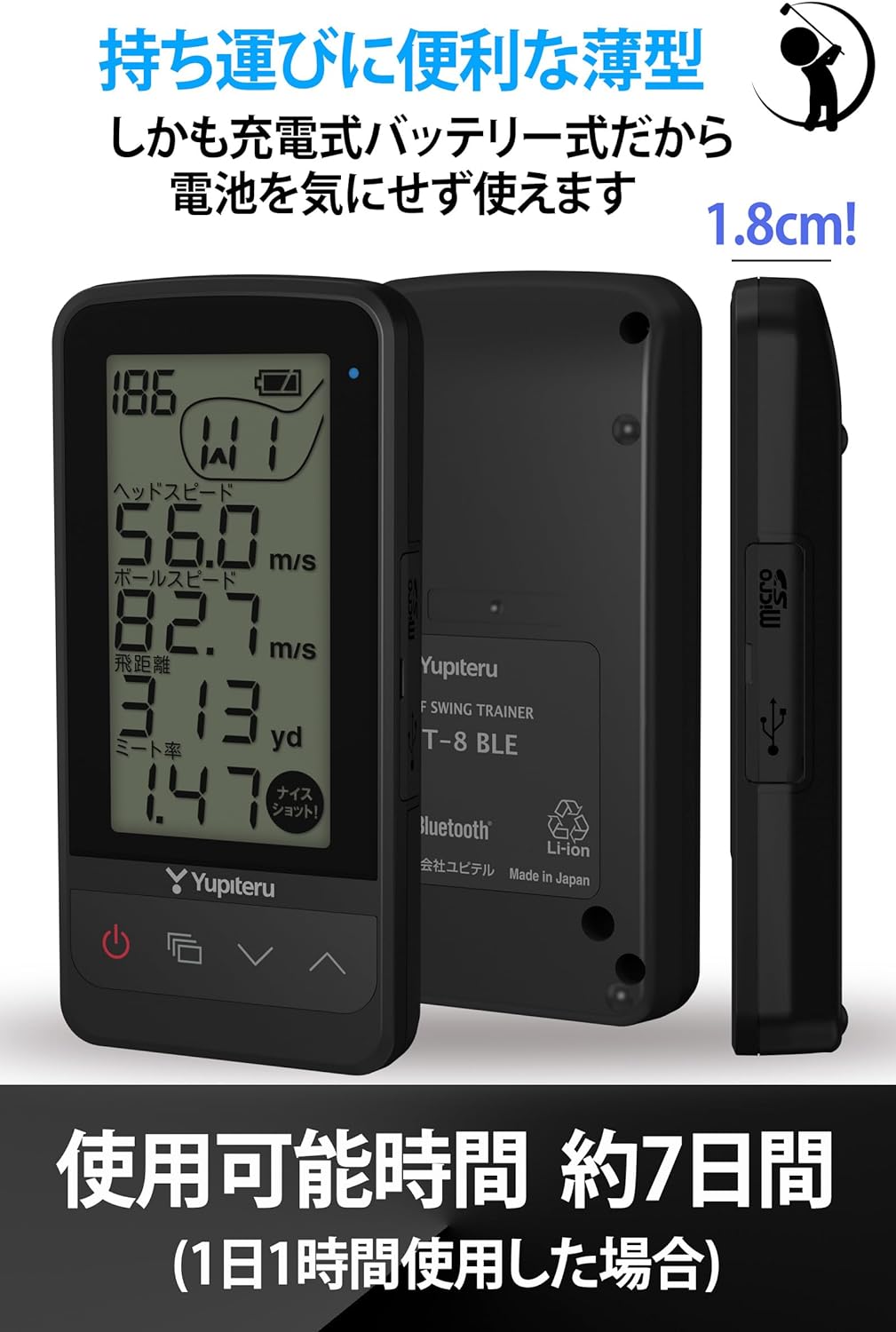 Yupiteru ゴルフスイングトレーナー GST-8 BLE GST-8 BLE｜ゴルフ