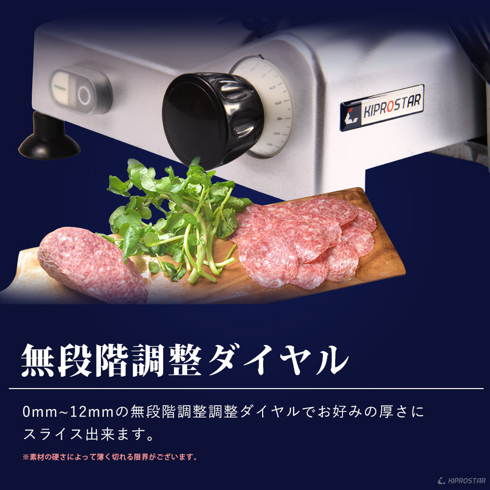 楽天市場】肉スライサー 回転刃 25cm【ミートスライサー】【業務用