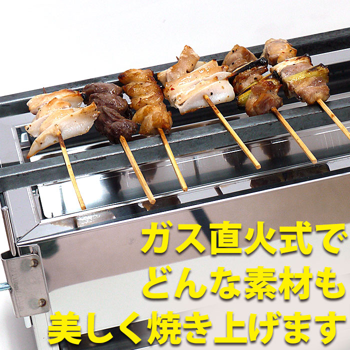 楽天市場】ガス 焼き鳥コンロ 2本バーナー 特大 横幅60cm×奥行き15cm