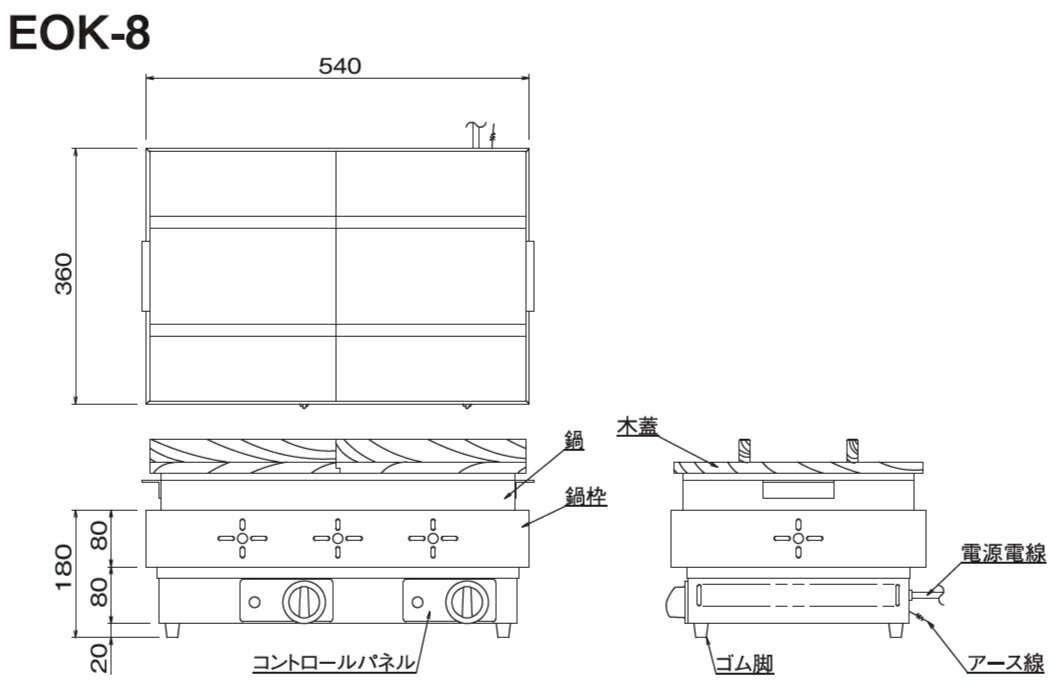 楽天市場】EOK-8 ニチワ電機 電気おでん鍋 8ツ切 : 厨房センター